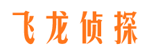 丰台侦探